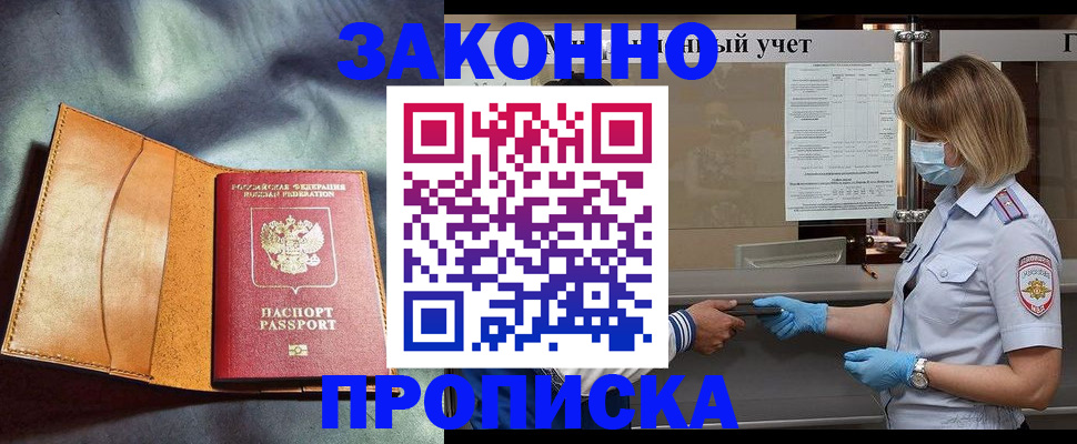 регистрация для школы в Дубовке